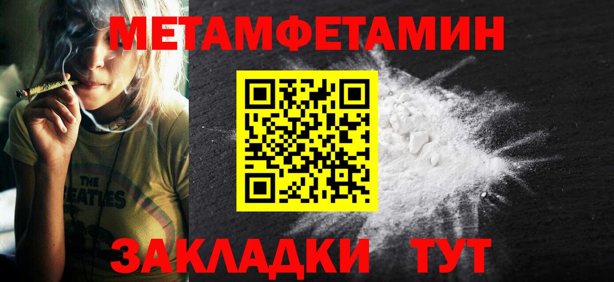 АМФ Premium Кыштым