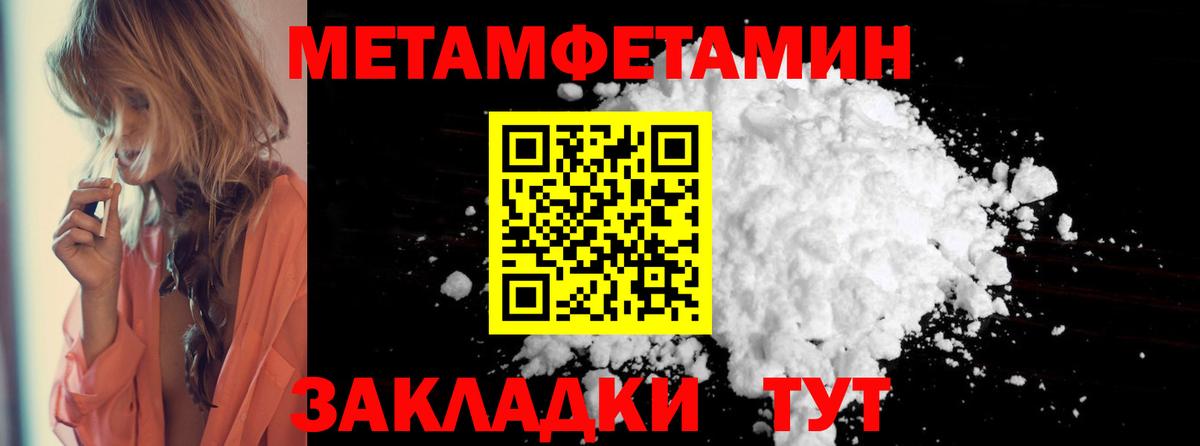 АМФЕТАМИН VHQ  Вход с VPN  АМФЕТАМИН  Кыштым 