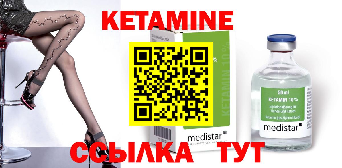 КОКАИН  Мефедрон   Кыштым  Купить наркотик  Вход с VPN 