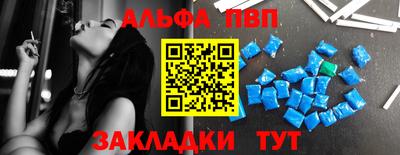 бошки Заводоуковск