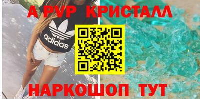 бошки Заводоуковск