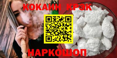 MESCALINE Жуковский