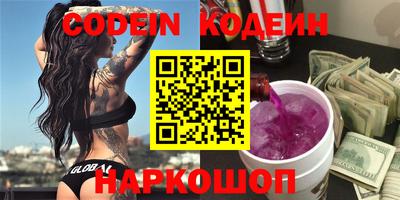 MESCALINE Жуковский