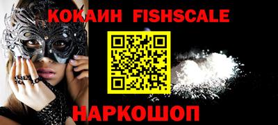 MESCALINE Жуковский