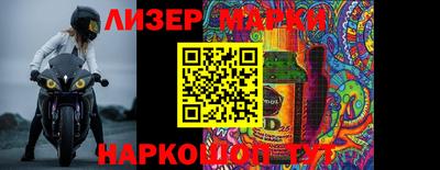 MESCALINE Жуковский