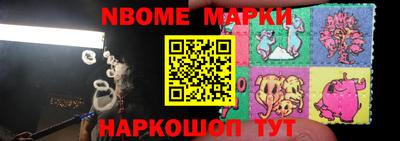 мяу мяу мука Заволжье
