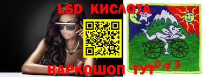 MESCALINE Жуковский