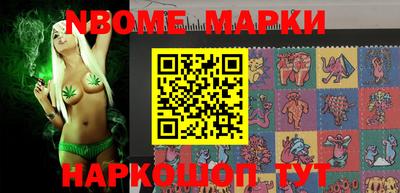 MESCALINE Жуковский
