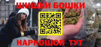 бошки Заводоуковск