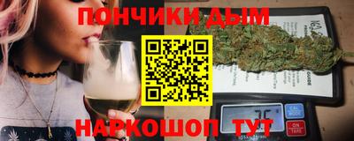бошки Заводоуковск