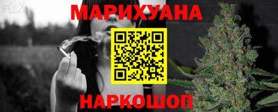 бошки Заводоуковск