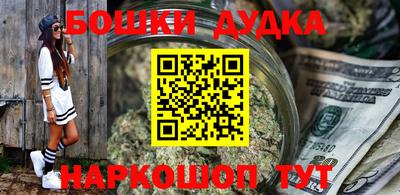MESCALINE Жуковский
