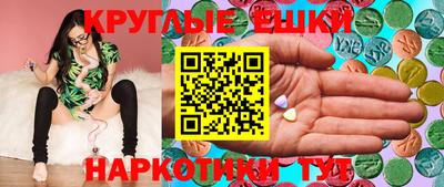 MESCALINE Жуковский