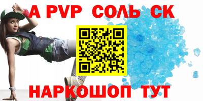 мяу мяу мука Заволжье
