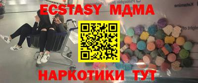 бошки Заводоуковск