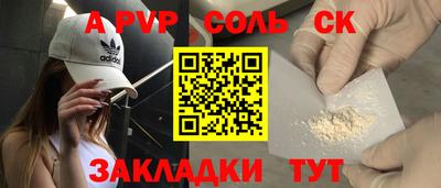 MESCALINE Жуковский