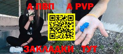 бошки Заводоуковск