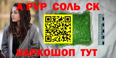 MESCALINE Жуковский