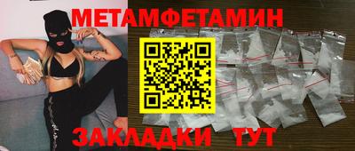 MESCALINE Жуковский
