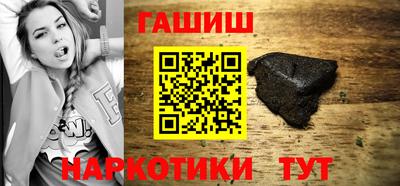 бошки Заводоуковск
