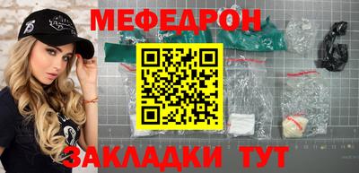 мяу мяу мука Заволжье