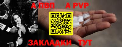 бошки Заводоуковск