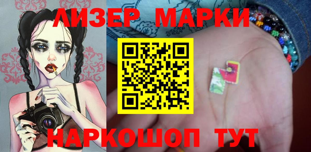 Лсд 25 экстази ecstasy  Вход с VPN  LSD-25 экстази кислота  Кыштым 