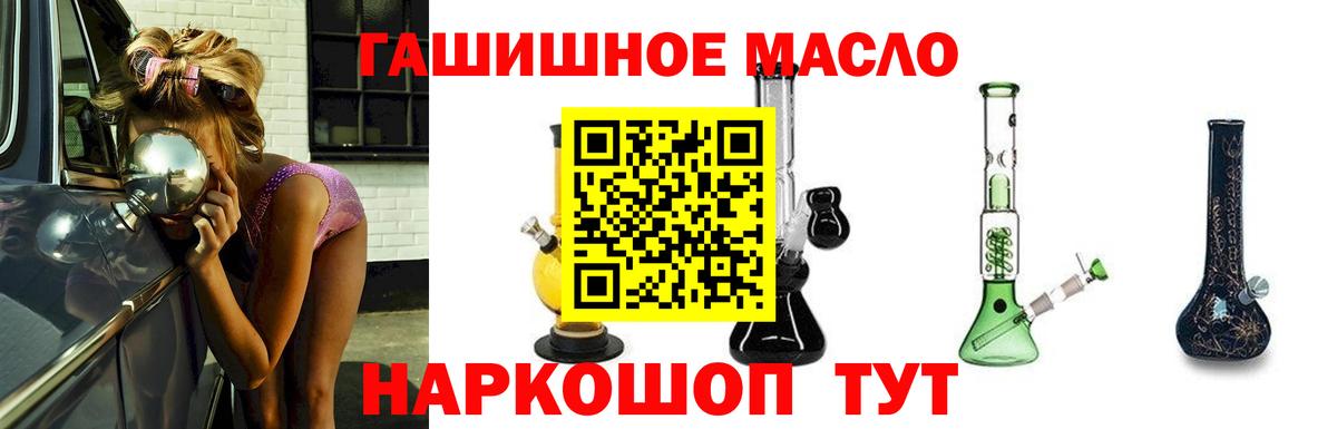 наркота  Дистиллят ТГК вейп  Вход с VPN  Кыштым 