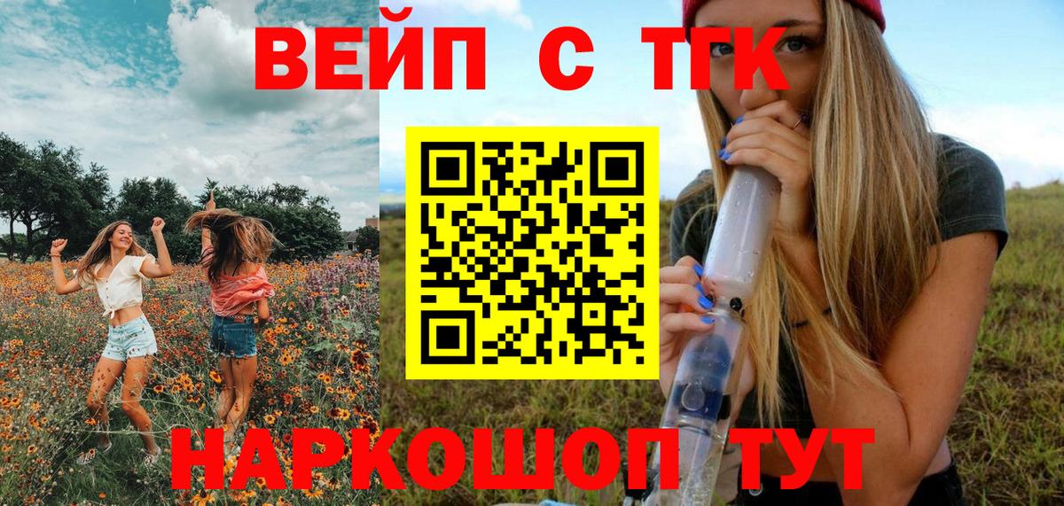 Дистиллят ТГК гашишное масло Кыштым