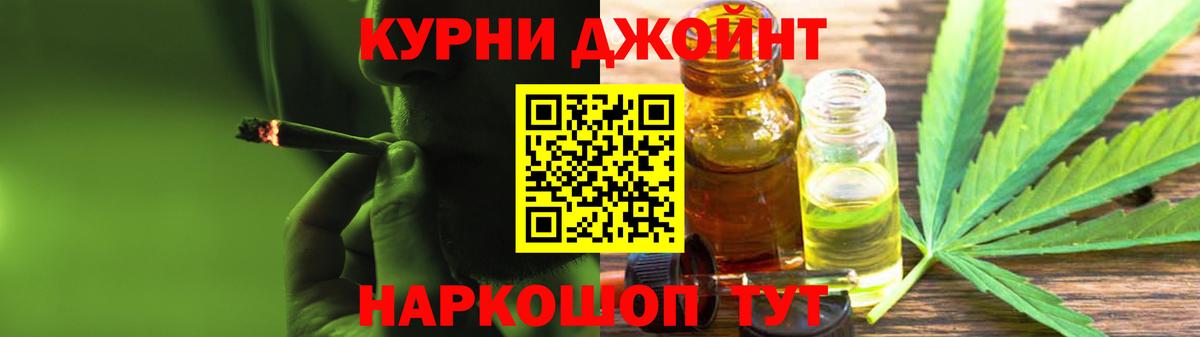 Канабис тримм  МАРИХУАНА гибрид  Шишки марихуана VHQ  Вход с VPN  Кыштым 